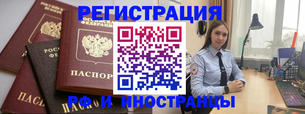 временная регистрация госуслуги в Московской области